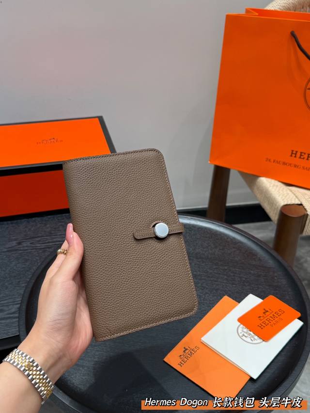 配礼盒 头层牛皮 Hermes 爱马仕 Dogon钱夹钱包爆款来袭 小小一只，耐用耐脏，好看不过时轻便时尚，受人喜爱是理所当然赶紧来拥有这款宝藏小包包 尺寸：2