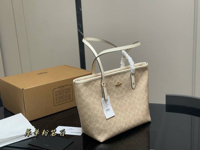 配飞机盒 拉链款复刻版 Size：底宽30上宽40*高35 蔻驰单面拉链款托特包 购物袋 大爆款 分分钟断货！ 搭配不同衣服 City30 一年四季都可以用！