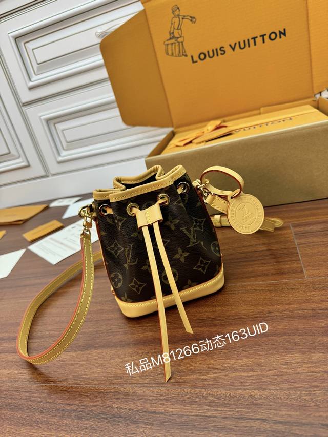 独家163首发型号：M81266私品 163动态Uid 进口菱形面料 品质第九次升级，进口原厂皮．专柜同步，动态电子芯片、礼品袋、保护纸，铜版电子标签、合格证