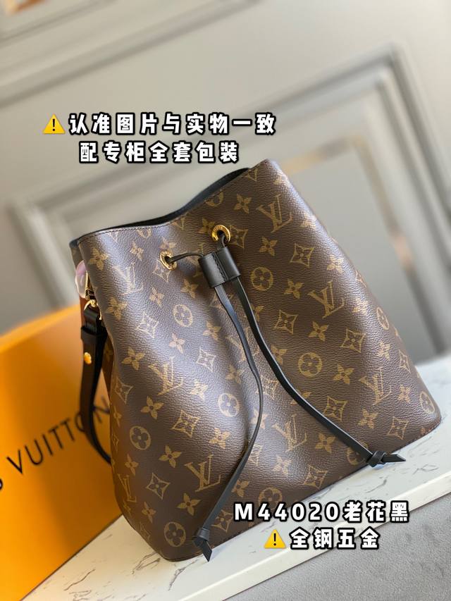 出厂价P 全钢Mb厂 M44020 老花黑 芯片版 皮料是意大利A级皮料是在于品质、五金、面料、手工、油边、A级出品、图跟产品一致丶配全套原厂包装.尺寸:26X