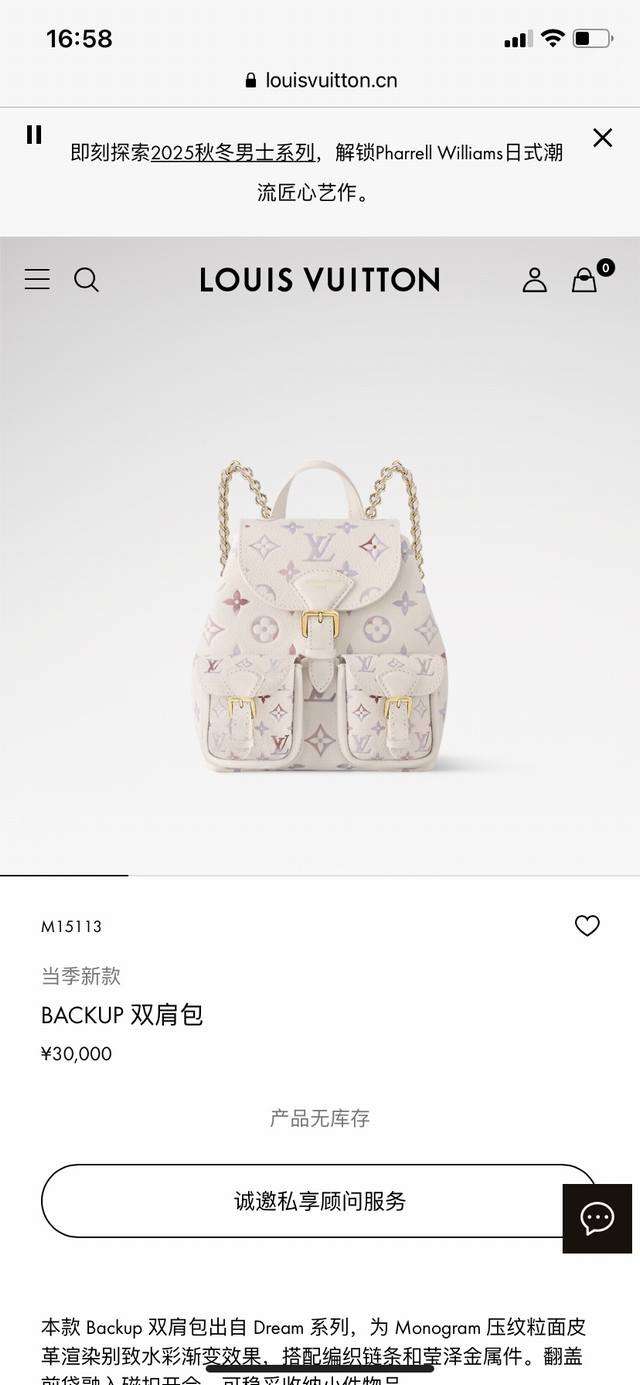 M15113顶级原单，变码芯片163C