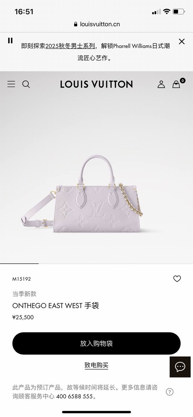 M15192顶级原单，变码芯片163C