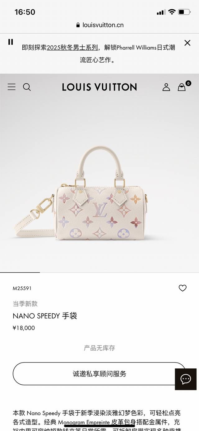 M25591顶级原单,变码芯片163C M25591顶级原单,变码芯片163C