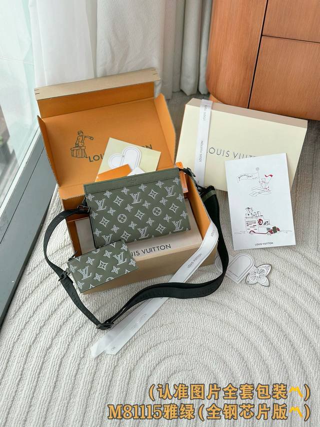 出厂价P M81115 雅绿 A级全钢版 个性化定制！163变码、Gaston Wearable Wallet 手袋、Gaston Wearable Walle