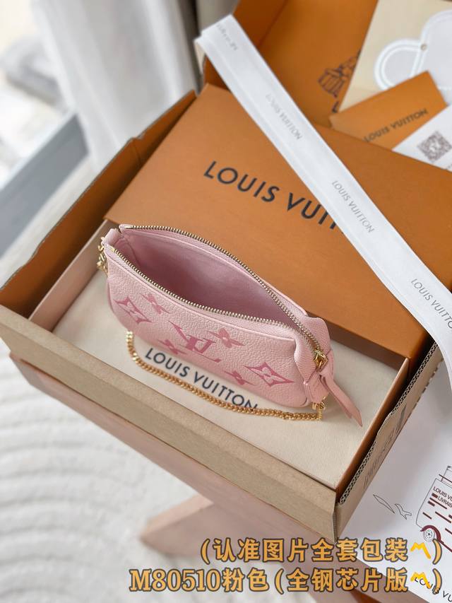 出厂价P M80501 粉色丝印 A级全钢 个性化定制版！变码芯片、By The Pool系列！Monogram Empreinte 皮革打造，蠿有渐变色Mon