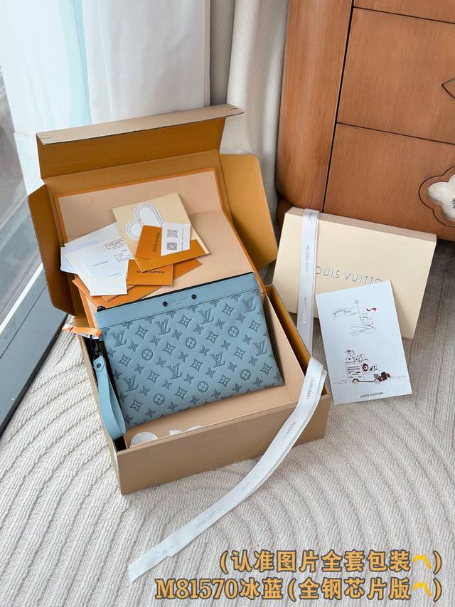 出厂价P M81570 冰蓝 A级全钢 个性化定制!163变破芯片! Pochette To-Go、這款尺寸小巧的Pochette To-Go採用Monogra 出厂价P M81570 冰蓝 A级全钢 个性化定制!163变破芯片! Pochette To-Go、這款尺寸小巧的Pochette To-Go採用Monogra