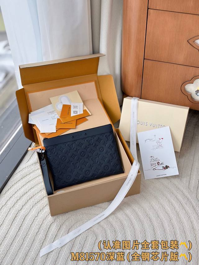 出厂价P M81570 深蓝 A级全钢 个性化定制！163变破芯片！ Pochette To-Go、這款尺寸小巧的Pochette To-Go採用Monogra