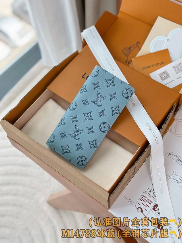 出厂价P M14788 冰蓝 A级全钢 个性化定制版！变码芯片、Brazza 钱夹 优雅的外观设计搭配 Monogram Shadow 牛皮革，此款十分柔软的B