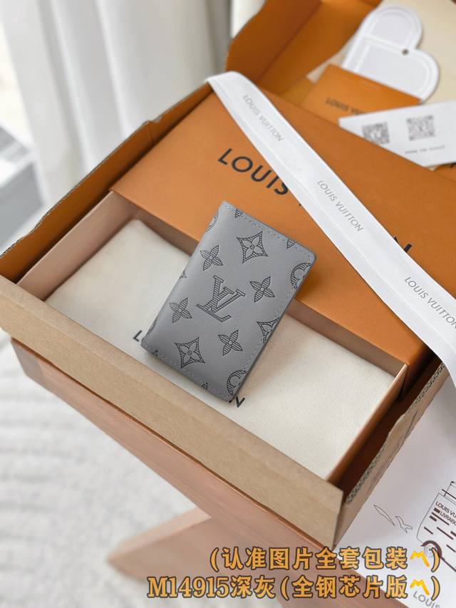 出厂价P M14915 深灰 A级全钢版 个性化定制！口袋钱夹！本款口袋钱夹取材柔软 Monogram Shadow 牛皮革，以 Monogram 压纹和牛皮革