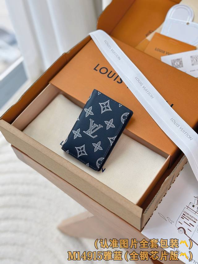 出厂价P M14915 雅蓝 A级全钢版 个性化定制！口袋钱夹！本款口袋钱夹取材柔软 Monogram Shadow 牛皮革，以 Monogram 压纹和牛皮革