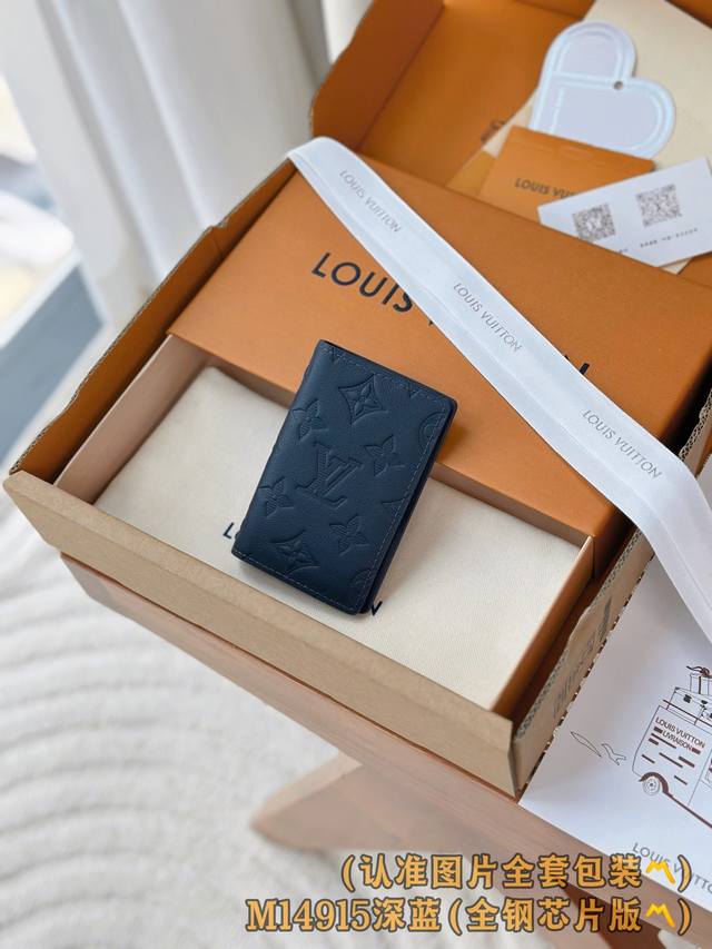出厂价P M14915 深蓝 A级全钢版 个性化定制！口袋钱夹！本款口袋钱夹取材柔软 Monogram Shadow 牛皮革，以 Monogram 压纹和牛皮革