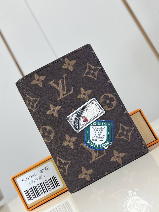 出厂价P 顶级原单 M01946老花 现代旅行者的心仪配饰，此款涂层帆布材质的护照封套是时尚感与实用性的结合。配有四个信用卡插槽与两个便利口袋，快捷取用护照。1