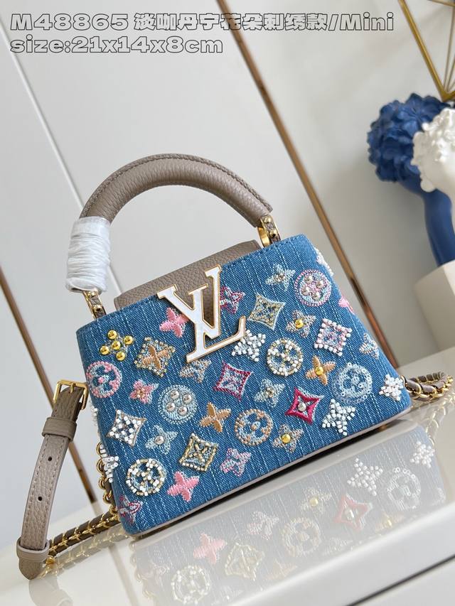 出厂价P 顶级原单 M48865淡咖丹宁花朵刺绣款 迷你 本款 Capucines 迷你手袋为 Monogram 丹宁布刺绣串珠和装饰线，以 Lv 字母和编织链