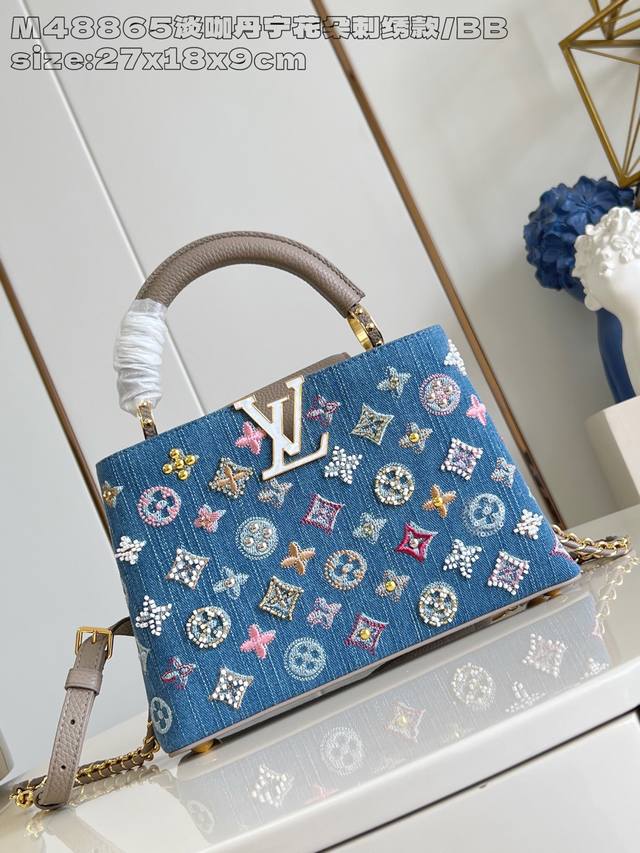 出厂价P 顶级原单 M48865淡咖丹宁花朵刺绣款 小号 本款 Capucines Bb手袋为 Monogram 丹宁布刺绣串珠和装饰线，以 Lv 字母和编织链