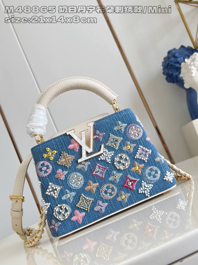出厂价P 顶级原单 M48865奶白丹宁花朵刺绣款 迷你 本款 Capucines 迷你手袋为 Monogram 丹宁布刺绣串珠和装饰线，以 Lv 字母和编织链