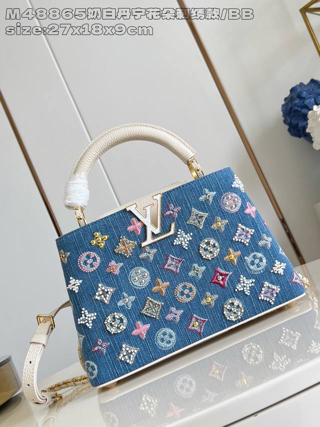 出厂价P 顶级原单 M48865奶白丹宁花朵刺绣款 小号 本款 Capucines Bb手袋为 Monogram 丹宁布刺绣串珠和装饰线，以 Lv 字母和编织链