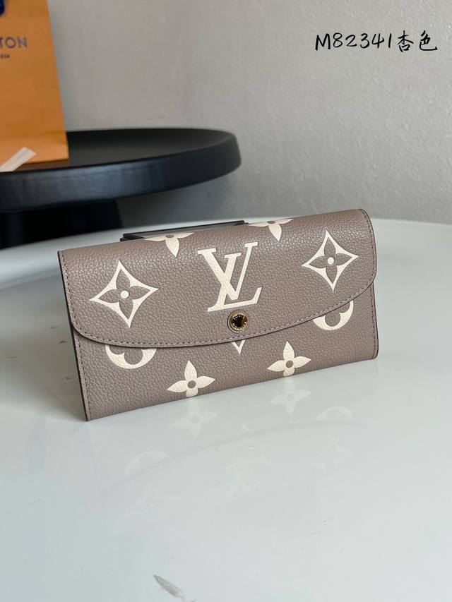 出厂价P 芯片版顶级原单M82341 杏色、本款 Emilie 钱夹取材 Monogram Empreinte 粒面皮革，先后以压印和印花工艺描绘大号 Mono