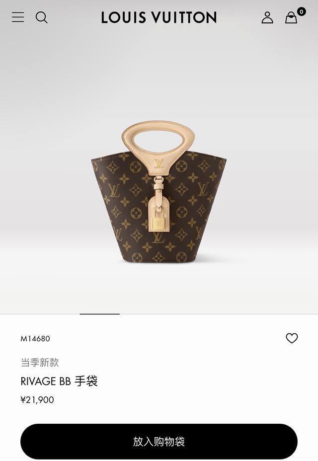 163C01动态芯片 顶级原单、加强版Nicolas GhesquièRe 于 2025 春夏秀场呈献 Rivage Bb 手袋，以 Monogram 帆布裁出