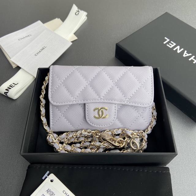 原厂皮 小香进口意大利颗粒牛皮货号:A81081 链条小卡包 尺寸:W11×H7Cm颜色:淺紫细球纹金色钢唛五金