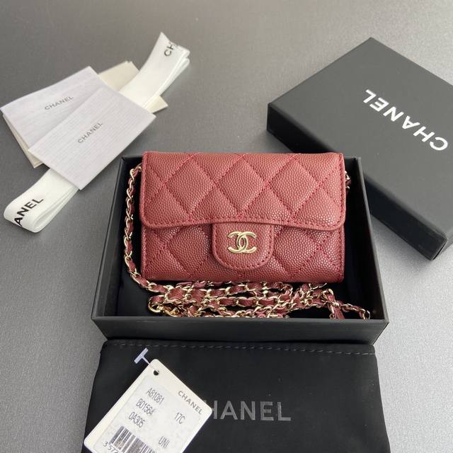 原厂皮 小香进口意大利颗粒牛皮货号:A81081 链条小卡包尺寸:W11×H7Cm颜色:酒紅细球纹金色钢唛五金