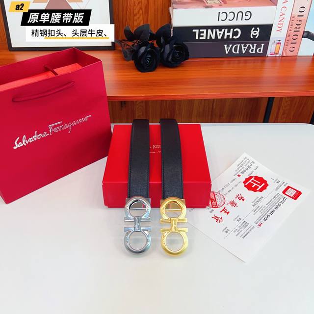 Ferrago 菲拉F 雙面头层牛皮 全新效果精钢材质搭扣 寬度35毫米 該皮帶可調節 且能根據需要裁剪達到修身效果
