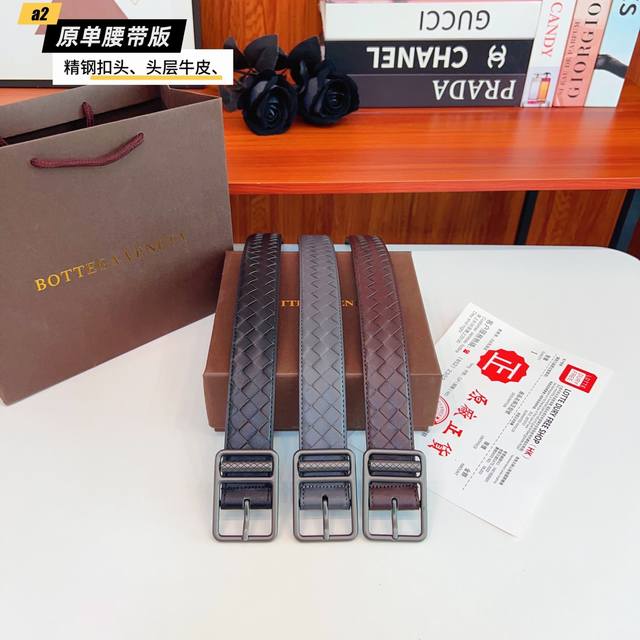 Bv葆蝶家 原单新品 带身采用雙面意大利進口原廠牛皮编织 非市场普通版本 百搭适合各种场合 扣头精品设计注意细节 3.5Cm