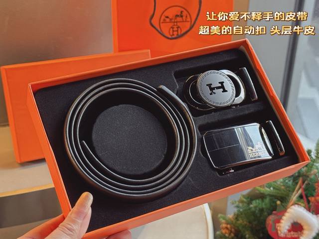 一条带一个扣 一条带两个扣 礼物 爱马仕最新款自动扣 头层牛皮花纹设计 火爆全网 好货上手就知超级时尚款式的自动扣。让你走到哪里都是焦点 。设计独特，穿戴更舒适