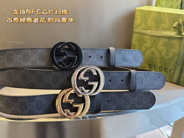 支持Nfc芯片扫描送男友礼物首选古奇最新款头层牛皮搭配经典花纹 火爆全网 好货上手就知超级时尚款式,让你走到哪里都是焦点 。设计独特,穿戴更舒适大气,品质非常好 支持Nfc芯片扫描送男友礼物首选古奇最新款头层牛皮搭配经典花纹 火爆全网 好货上手就知超级时尚款式,让你走到哪里都是焦点 。设计独特,穿戴更舒适大气,品质非常好