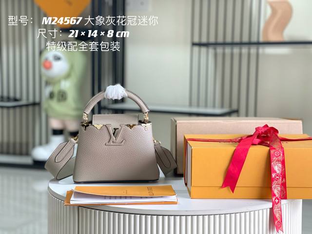 特级配全套包装 变码芯片 特级精品原厂皮M24567 M23330大象灰升级版五金 Capucines 迷你手袋，本款Capucines Flower Crow