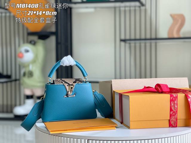 特级配全套包装 特级精品原厂皮M81408N80931蓝绿配蟒蛇金扣 Capucines Bb手袋 法国进口小牛皮,闪亮的金属饰件,特有的Capucines搭盖