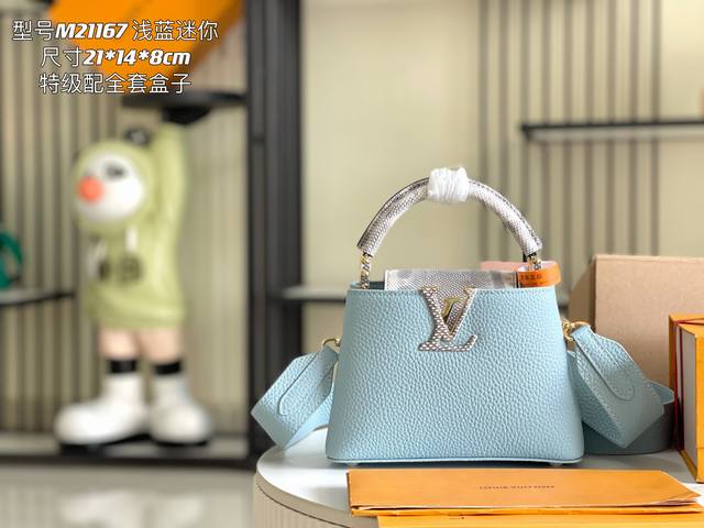 特级配全套包装 特级精品原厂皮M21167N80931雾霾蓝配异域蛇皮金扣 Capucines Bb手袋 法国进口小牛皮,闪亮的金属饰件,特有的Capucine