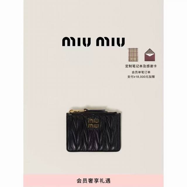 Miumiu3515颜色 黑 粉 蓝尺寸 11.5X10X3Miumiu专柜最新款！专柜爆款热力来袭，经典提花压纹设计，釆用顶级进口小羊皮，皮质细腻柔软，做工精