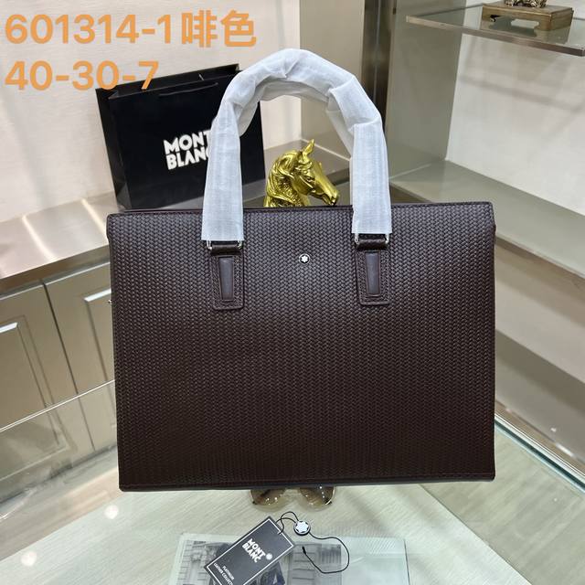 Montblanc 万宝龙601314-1啡色 公文包 采用进口牛皮材质也特耐磨损，便于日常打理、有足够的空间收纳电子产品和随身物品，敢于追求内心热爱的精英人士