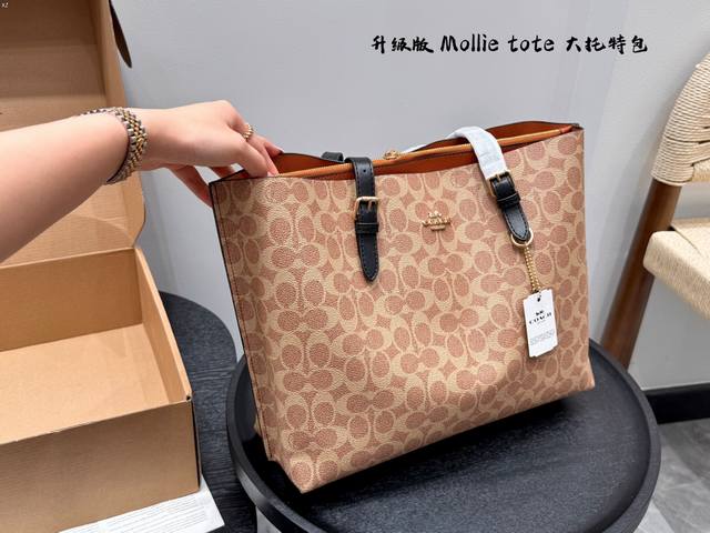蔻驰 Coach Mollie 大托特包Tote单肩腋下包 菜篮子包包不大不小刚刚好，自重轻中间还有拉链隔层，可以手提可以斜挎实用性很高 不挑年龄随意背~尺寸: