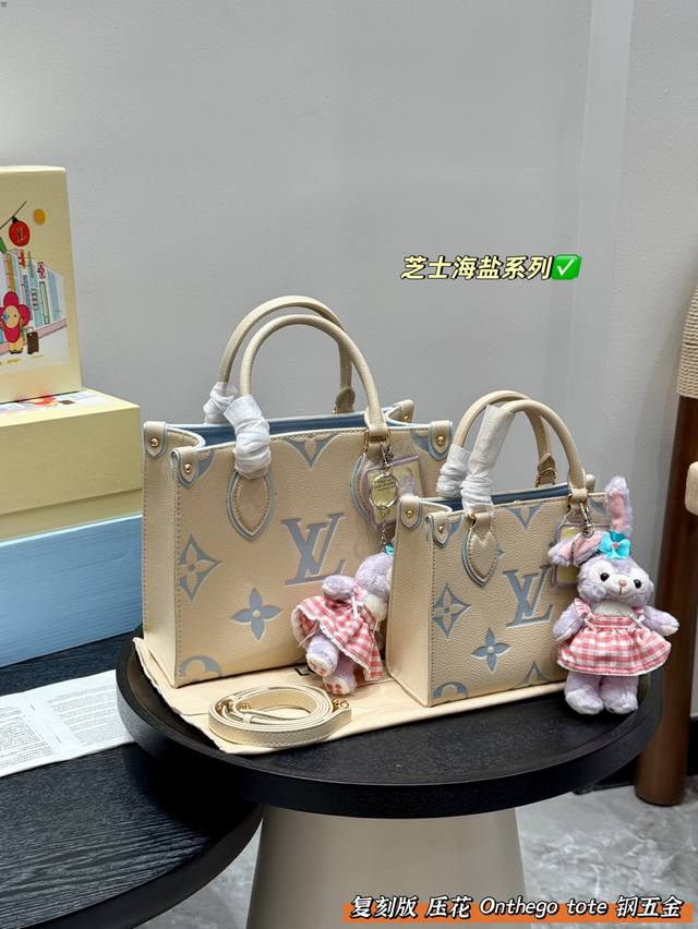 礼盒包装搭配星黛露玩偶挂件复刻版 全钢五金!Size:18Cm 迷你 25Cm 中号 Lv Mini Onthego Tote托特包芝士海盐色系压花款多巴胺女孩 礼盒包装搭配星黛露玩偶挂件复刻版 全钢五金!Size:18Cm 迷你 25Cm 中号 Lv Mini Onthego Tote托特包芝士海盐色系压花款多巴胺女孩