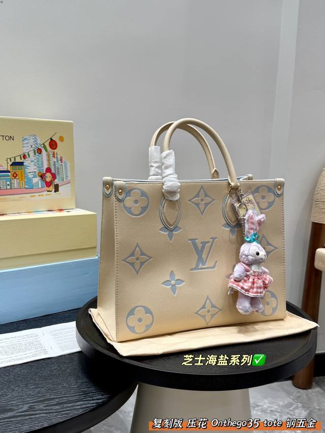 带挂件！ 礼盒包装复刻版 全钢五金！Size：35Cm 中号 Lv Onthego Tote托特包芝士海盐色系压花款多巴胺女孩必须拿下！奶昔白加淡淡的浅蓝色整体