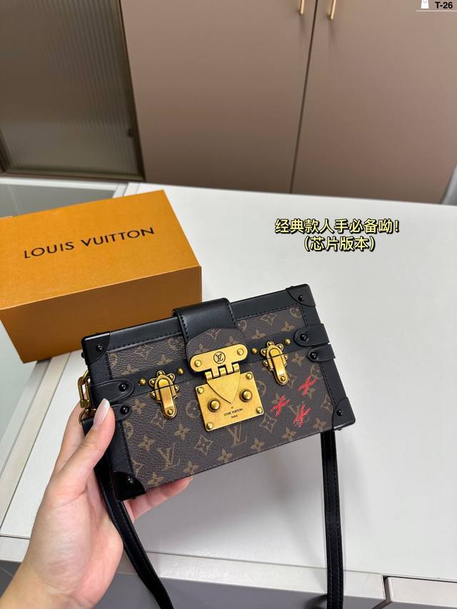 芯片版本 Lv 硬箱子硬盒子小盒子颜值是太高了，实物非常好看，复古又精致，非常经典和大气，四四方方的造型非常吸引人T-26-2尺寸19×12折叠盒