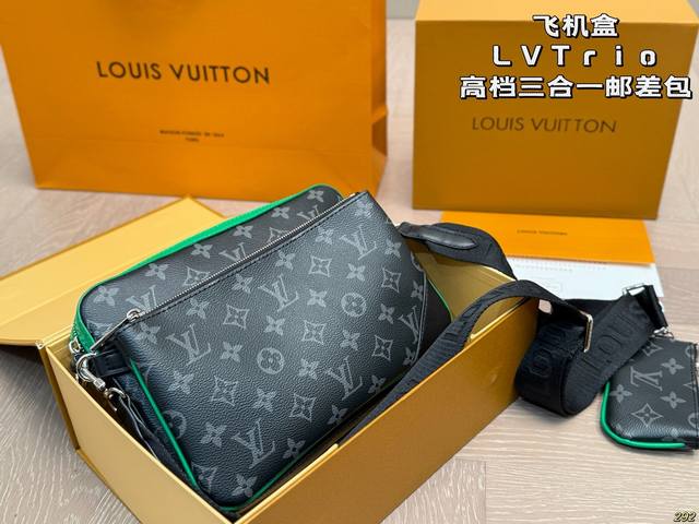 飞机盒Lv 路易威登Trio三合一邮差包拉链前袋和零钱包均可拆卸，侧背或手拿都非常合适～随便怎么搭都酷酷哒 尺寸25 18