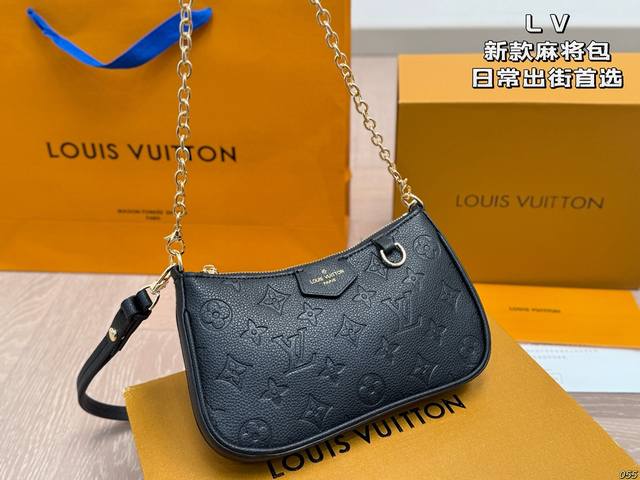 Lv新款麻将包日常出街首选潮酷时尚女孩必入款 尺寸21 11 Lv新款麻将包日常出街首选潮酷时尚女孩必入款 尺寸21 11