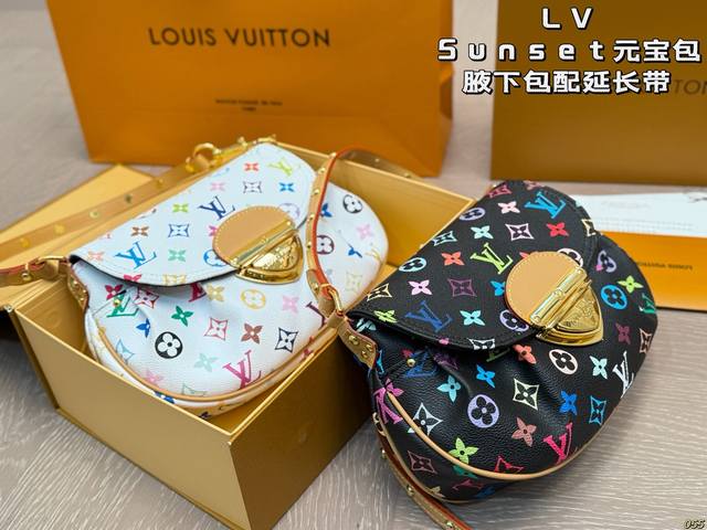 Lv Sunset元宝包腋下包配延长带 可单肩可斜挎真的好随性，更好搭。真的是一眼爱上。别看小小的，容量可是足足的！尺寸25 18