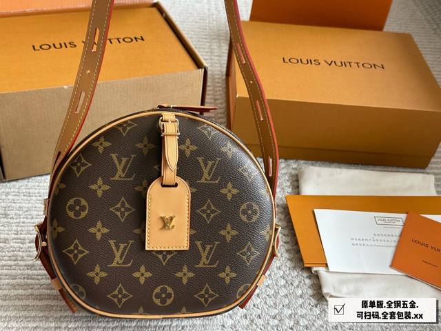 顶级原单 全钢五金原版苹果包 配牛皮圆饼包密封折叠盒包装经典的路易*威登帽盒摇身变为此款风格可爱的随身小袋。小巧而实用 可放置一台Iphone 7手机 ，双版本