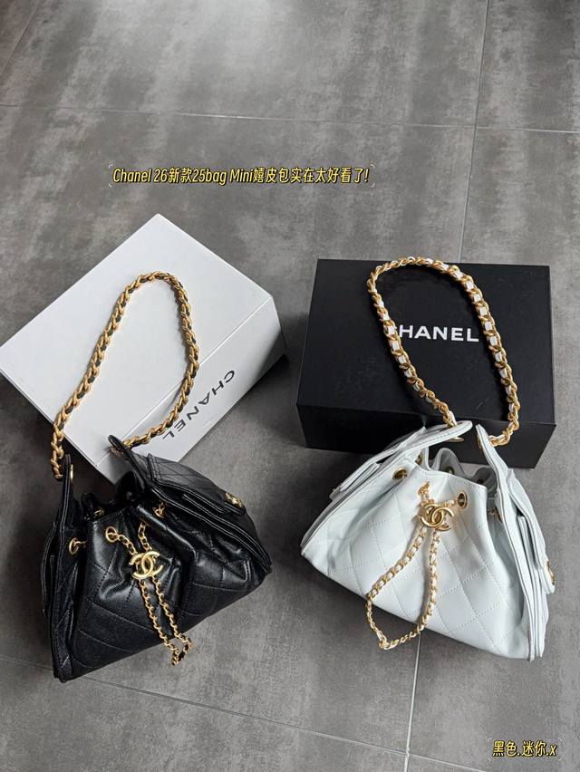 迷你 配盒Size：25*19Cm小香家 25C Hobo 迷你 嬉皮包酷飒的水桶造型，很复古包口可调节的抽绳设计很实用，侧面两个小口袋，背上身很时髦！