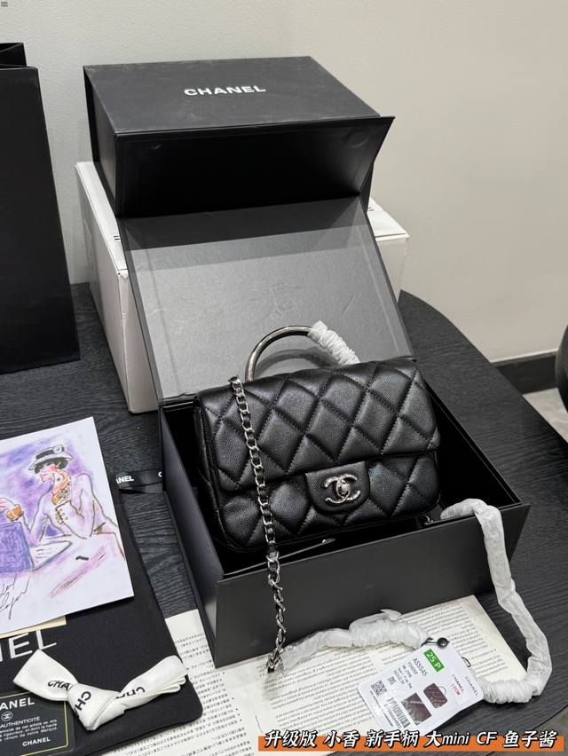 礼盒包装升级版！鱼子酱皮Chanel香奈儿Cf大Mini 珐琅金属手柄方胖子 Cf Handle气质与经典的神包可以手提的链条Cf很多东西可以模仿，唯有气质模仿