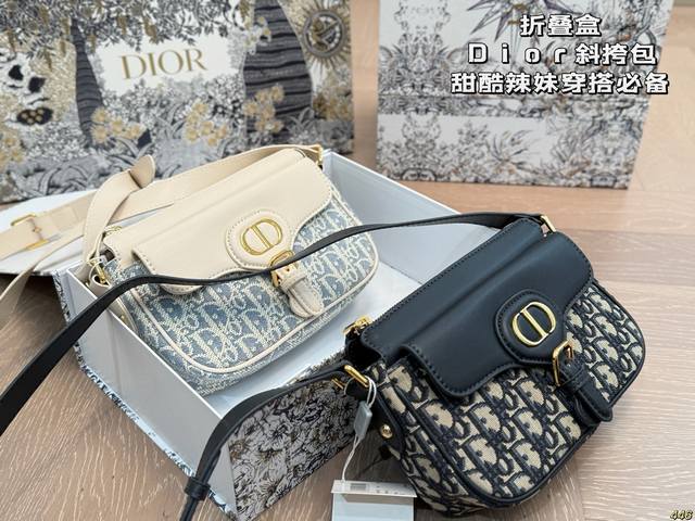 折叠盒Dior迪奥斜挎包充满了不一样的帅气感甜酷辣妹穿搭必备尺寸21 14 折叠盒Dior迪奥斜挎包充满了不一样的帅气感甜酷辣妹穿搭必备尺寸21 14