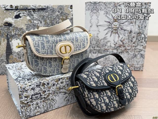 折叠盒迪奥Dior马鞍包包型太可爱了容量非常可,日常通勤都没问题可咸可甜 质感满分工艺非常讲究 细节立体感拉满 尺寸21 12 折叠盒迪奥Dior马鞍包包型太可爱了容量非常可,日常通勤都没问题可咸可甜 质感满分工艺非常讲究 细节立体感拉满 尺寸21 12