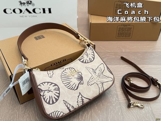 飞机盒Coach 蔻驰麻将包腋下包简直不要太精致！拉链开合，空间满足日常～两条肩带，腋下可斜挎背～质感满，复古耐看又高级替换尺寸23 13