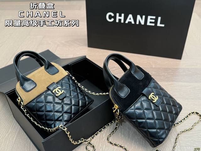 折叠盒Chanel限量25A高级手工坊系列Chanel25A高级手工坊系列麂皮拼皮真的太特别了这个链条贝壳款真的好贴别,上身也很好看,能装手机口红粉饼不成问题麂 折叠盒Chanel限量25A高级手工坊系列Chanel25A高级手工坊系列麂皮拼皮真的太特别了这个链条贝壳款真的好贴别,上身也很好看,能装手机口红粉饼不成问题麂