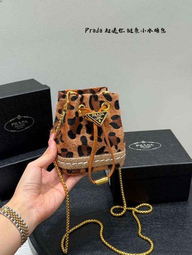 礼盒Prada普拉达｜迷你Mariner抽绳包 可爱到窒息 链条小水桶Prada Mini抽绳包 真的爱了爱了尺寸10Cm