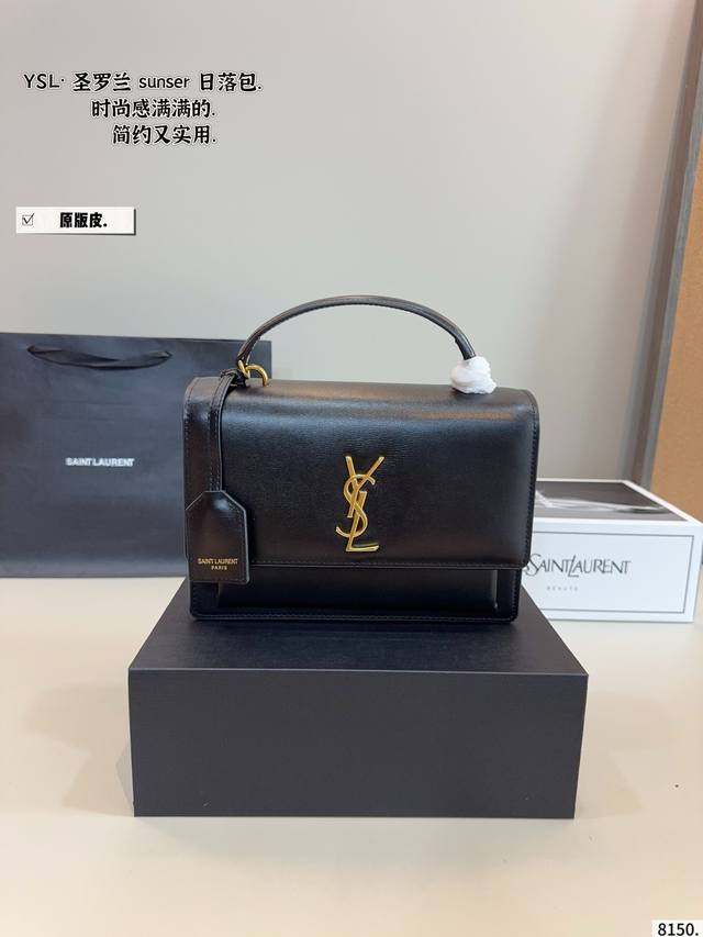 配礼盒. Yslsunset 日落包 圣罗兰Ysl-专柜新品 明星款 据说上市不到一个月被抢空 超多博主推荐 保留了Ysl一贯的摇滚精神 走的都市随性风 值得打