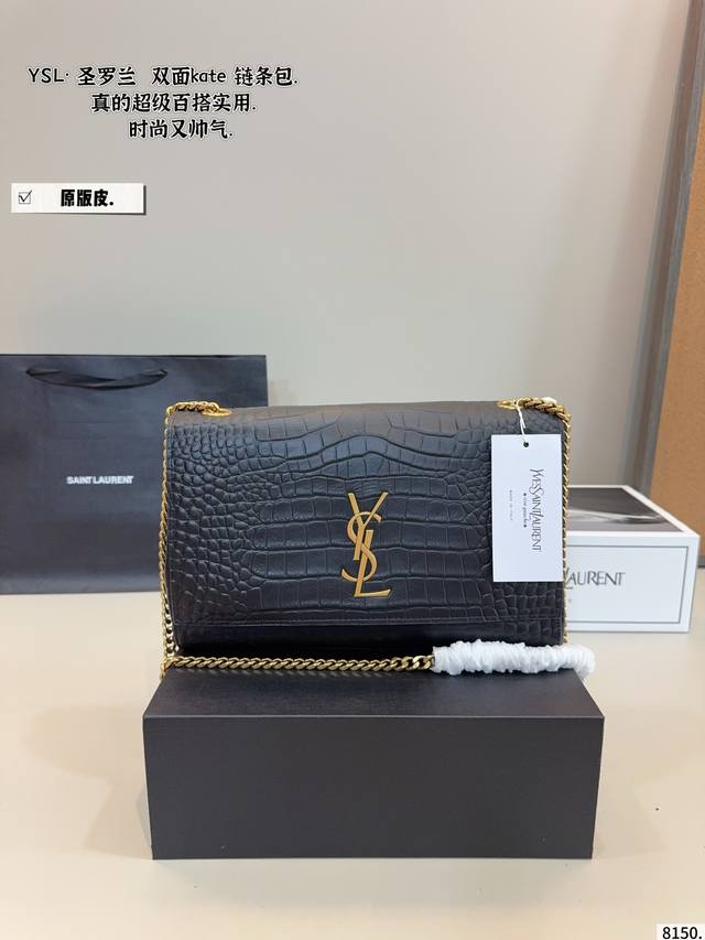 配礼盒Ysl Kate 圣罗兰链条包 Kate双面包 不仅继承了传统Kate 的极简高级的手袋廓形设计，简约而不简单，拥有着经典永不衰竭的设计感。更将使用的面料